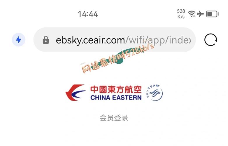 飞行可以全程在线你计算为机上WiFi付费了吗? 互联通信 飞行可以全程在线你计算为机上WiFi付费了吗? 飞行可以全程在线你计算为机上WiFi付费了吗? 互联通信
