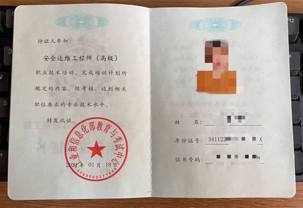 产品研发工程师证书怎么报考?产品研发工程师报考前提?就业倾向 智能家居 产品研发工程师证书怎么报考?产品研发工程师报考前提?就业倾向 产品研发工程师证书怎么报考?产品研发工程师报考前提?就业倾向 智能家居