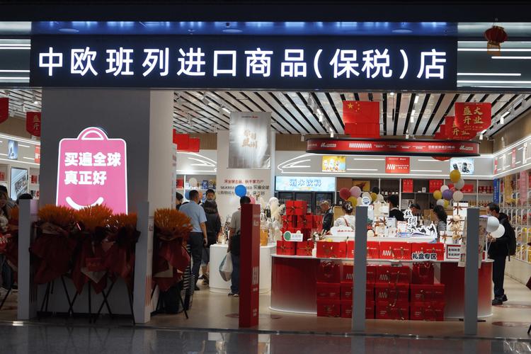 山西首家中欧班列进口商品(保税)店亮相太原南站 智能科技 山西首家中欧班列进口商品(保税)店亮相太原南站 山西首家中欧班列进口商品(保税)店亮相太原南站 智能科技