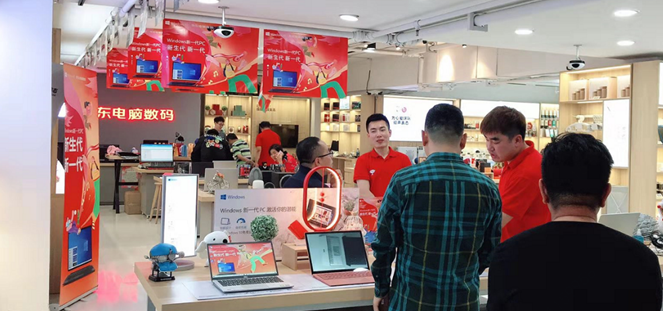 打赢经济“回血”仗:京东618山东电脑数码专卖店火力全开 智能家居 打赢经济“回血”仗:京东618山东电脑数码专卖店火力全开 打赢经济“回血”仗:京东618山东电脑数码专卖店火力全开 智能家居