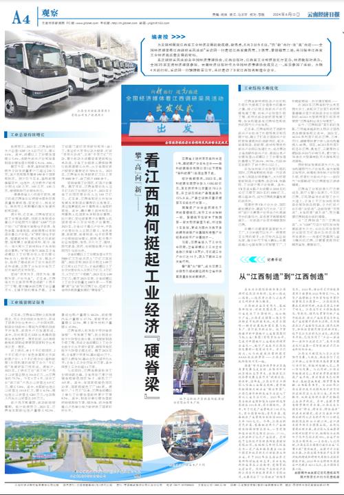元和企业上榜江苏省智能制造工厂 智能科技 元和企业上榜江苏省智能制造工厂 元和企业上榜江苏省智能制造工厂 智能科技
