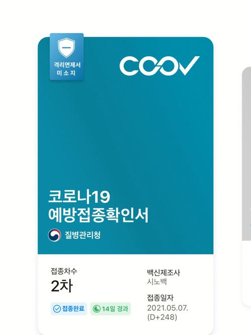好消息!明年中国多种3C电子产品不需额外认证就可进入韩国了 互联通信 好消息!明年中国多种3C电子产品不需额外认证就可进入韩国了 好消息!明年中国多种3C电子产品不需额外认证就可进入韩国了 互联通信