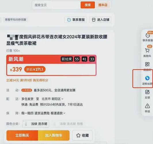 联动淘宝天猫 B站宣告三八节商家勉励政策 互联通信 联动淘宝天猫 B站宣告三八节商家勉励政策 联动淘宝天猫 B站宣告三八节商家勉励政策 互联通信