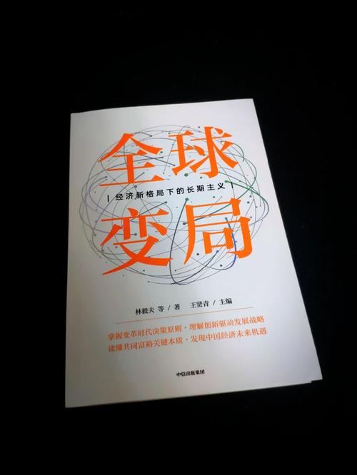 全球变局下中日有哪些合作新亮点?专家:中日经济合作价值已远超商业利益 人工智能 全球变局下中日有哪些合作新亮点?专家:中日经济合作价值已远超商业利益 全球变局下中日有哪些合作新亮点?专家:中日经济合作价值已远超商业利益 人工智能