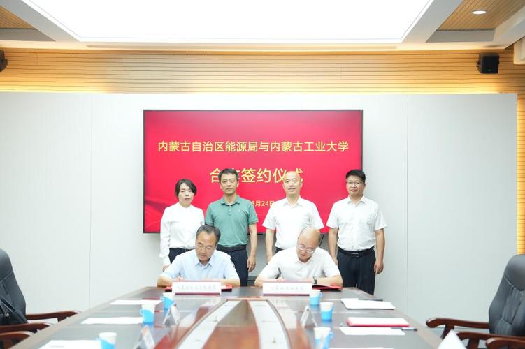 长清区与济南供电公司签署合作协议 智能科技 长清区与济南供电公司签署合作协议 长清区与济南供电公司签署合作协议 智能科技