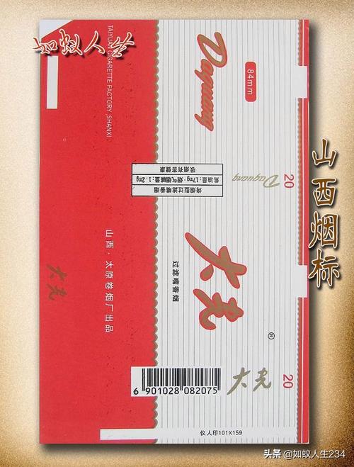 这些产自山西的国货色牌盛行了一个时代如今消失不见! 智能科技 这些产自山西的国货色牌盛行了一个时代如今消失不见! 这些产自山西的国货色牌盛行了一个时代如今消失不见! 智能科技