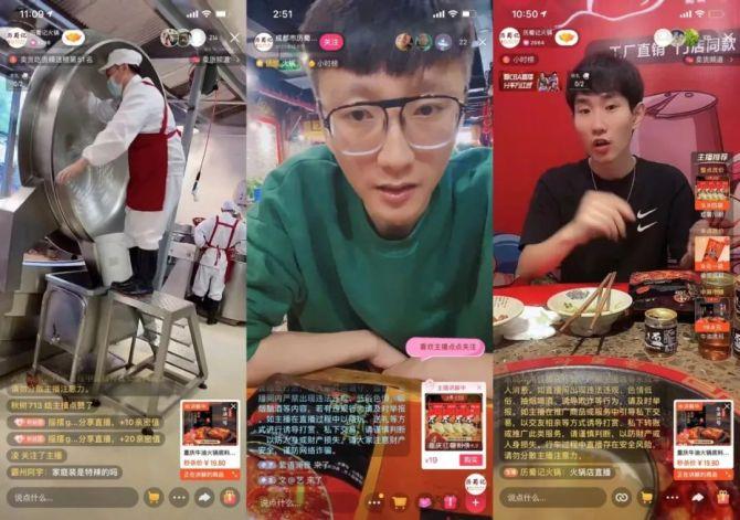 WonderLab、天海藏、历蜀记……为何在抖音、快手这么火 智能家居 WonderLab、天海藏、历蜀记……为何在抖音、快手这么火 WonderLab、天海藏、历蜀记……为何在抖音、快手这么火 智能家居