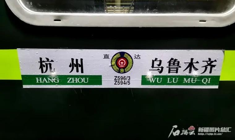 定了!盐城⇌上海最快1时44分盐城⇌杭州最快3时9分 智能家居 定了!盐城⇌上海最快1时44分盐城⇌杭州最快3时9分 定了!盐城⇌上海最快1时44分盐城⇌杭州最快3时9分 智能家居