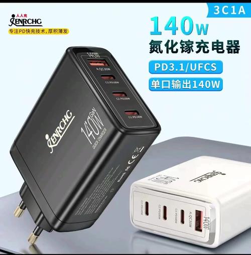 充电器和电源适配器有什么差异你能分清么? 智能家居 充电器和电源适配器有什么差异你能分清么? 充电器和电源适配器有什么差异你能分清么? 智能家居