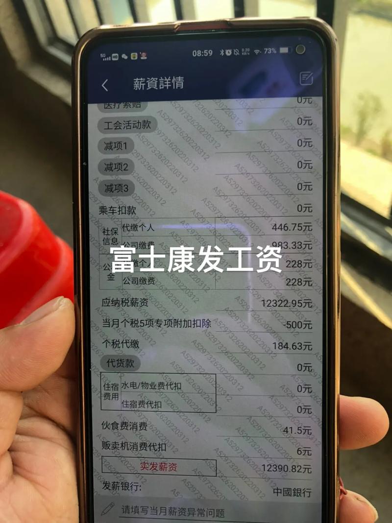 浙江嘉兴编外工资引热议 互联通信 浙江嘉兴编外工资引热议 浙江嘉兴编外工资引热议 互联通信