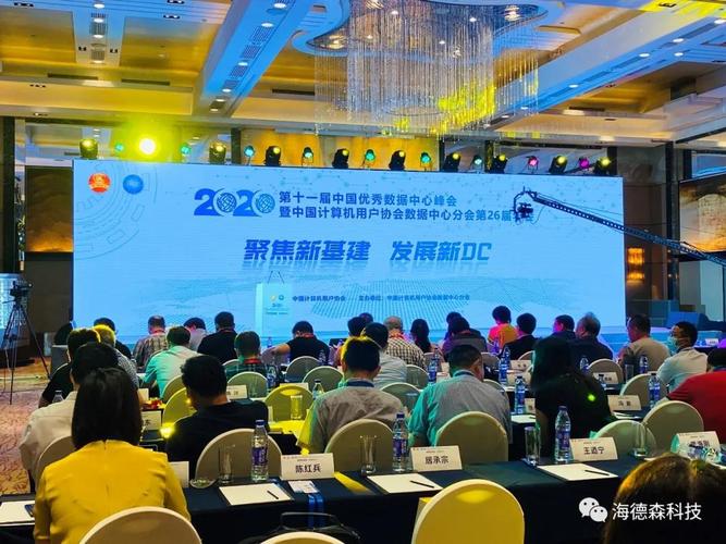 喜讯 热烈祝贺江西省级代理商正式签约易成功多源数据AIoT融合平台 人工智能 喜讯 热烈祝贺江西省级代理商正式签约易成功多源数据AIoT融合平台 喜讯 热烈祝贺江西省级代理商正式签约易成功多源数据AIoT融合平台 人工智能