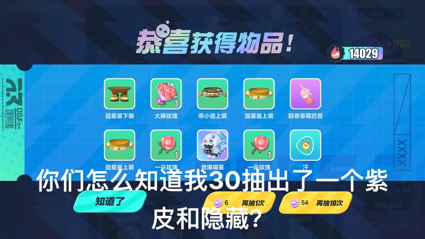 “暑假档”骗局查询访问:“蛋仔派对”游戏皮肤的诱惑 智能科技 “暑假档”骗局查询访问:“蛋仔派对”游戏皮肤的诱惑 “暑假档”骗局查询访问:“蛋仔派对”游戏皮肤的诱惑 智能科技