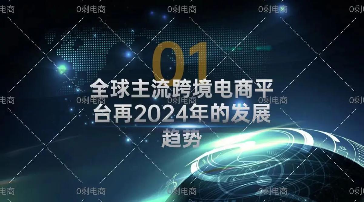 连云港市跨境电商成长迎来重大年夜利好 开放平台再添国家级“金字招牌” 智能家居 连云港市跨境电商成长迎来重大年夜利好 开放平台再添国家级“金字招牌” 连云港市跨境电商成长迎来重大年夜利好 开放平台再添国家级“金字招牌” 智能家居