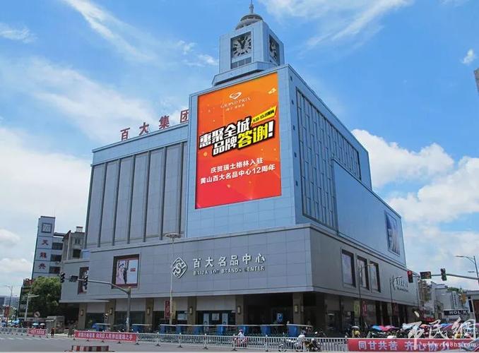 黄山百大年夜诚信立业让市平易近宁神消费 智能家居 黄山百大年夜诚信立业让市平易近宁神消费 黄山百大年夜诚信立业让市平易近宁神消费 智能家居