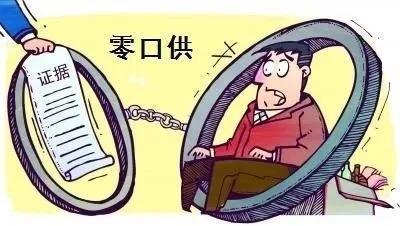 研发近10年的“商业秘密”被窃 两年较劲“零口供”拿下窃密者 人工智能 研发近10年的“商业秘密”被窃 两年较劲“零口供”拿下窃密者 研发近10年的“商业秘密”被窃 两年较劲“零口供”拿下窃密者 人工智能