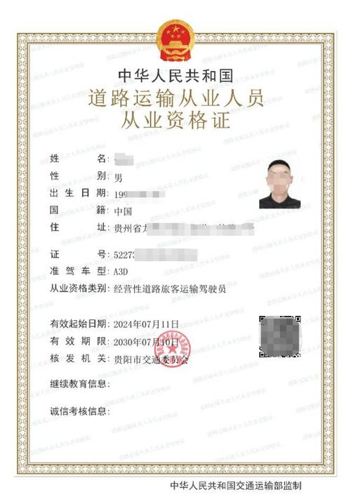 转发周知!电子身份证、电子驾驶证…济南411类证照实现电子化这10大年夜常见电子证照你都有吗? 智能科技 转发周知!电子身份证、电子驾驶证…济南411类证照实现电子化这10大年夜常见电子证照你都有吗? 转发周知!电子身份证、电子驾驶证…济南411类证照实现电子化这10大年夜常见电子证照你都有吗? 智能科技
