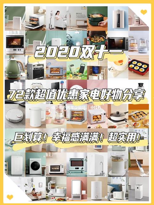 关爱长辈从实用出发!双十一有哪些适合白叟运用的智能家电产品 智能家居 关爱长辈从实用出发!双十一有哪些适合白叟运用的智能家电产品 关爱长辈从实用出发!双十一有哪些适合白叟运用的智能家电产品 智能家居