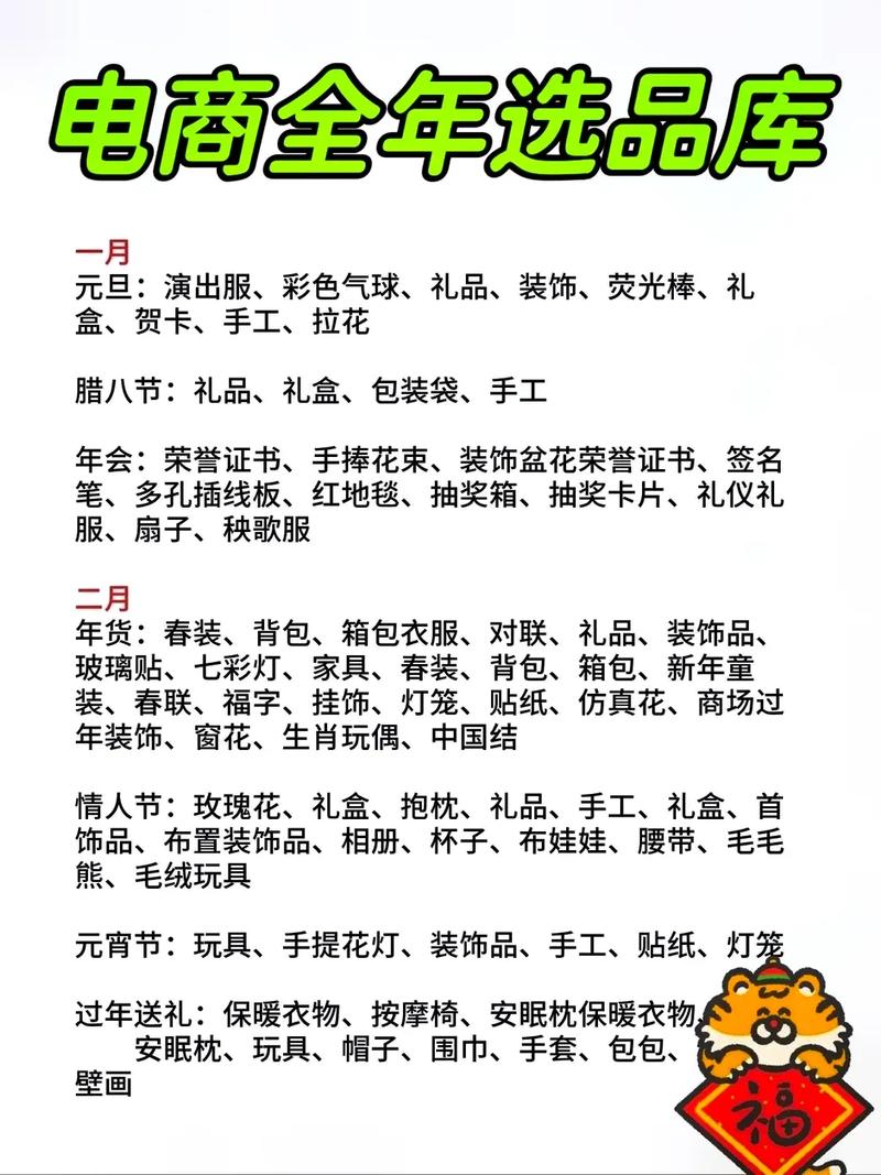 全网十大年夜带货机构来大年夜连选品 智能科技 全网十大年夜带货机构来大年夜连选品 全网十大年夜带货机构来大年夜连选品 智能科技