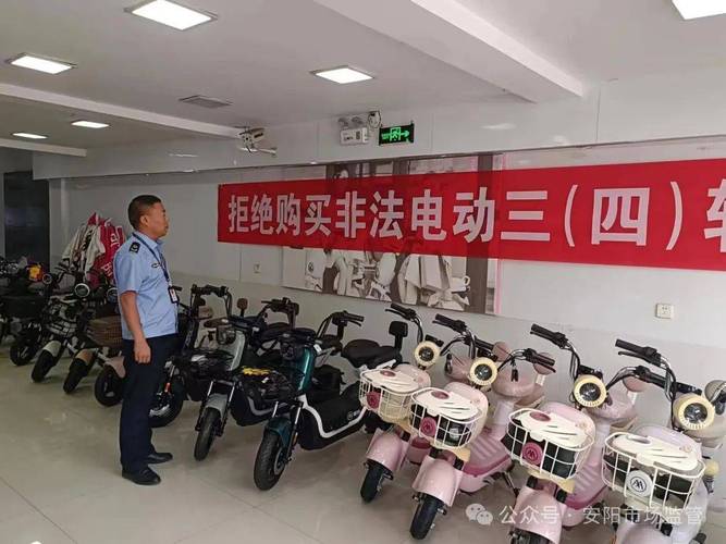 筑牢安然“防火墙”!深圳开展电动自行车产品质量安然监管司法行动 智能科技 筑牢安然“防火墙”!深圳开展电动自行车产品质量安然监管司法行动 筑牢安然“防火墙”!深圳开展电动自行车产品质量安然监管司法行动 智能科技