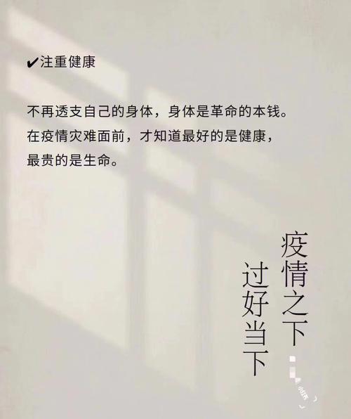 想要身体更健康晨起后这些工作尽量少做 智能家居 想要身体更健康晨起后这些工作尽量少做 想要身体更健康晨起后这些工作尽量少做 智能家居