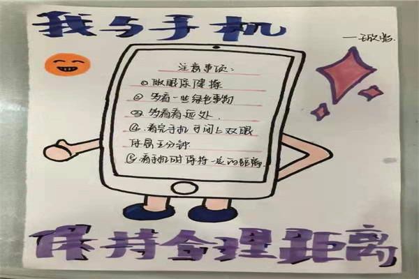 寒假时期若何治理手机? 智能科技 寒假时期若何治理手机? 寒假时期若何治理手机? 智能科技