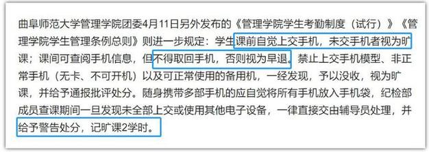高校一学院教室禁止运用电子产品把大年夜学生傍边学生管?当然不是 智能科技 高校一学院教室禁止运用电子产品把大年夜学生傍边学生管?当然不是 高校一学院教室禁止运用电子产品把大年夜学生傍边学生管?当然不是 智能科技