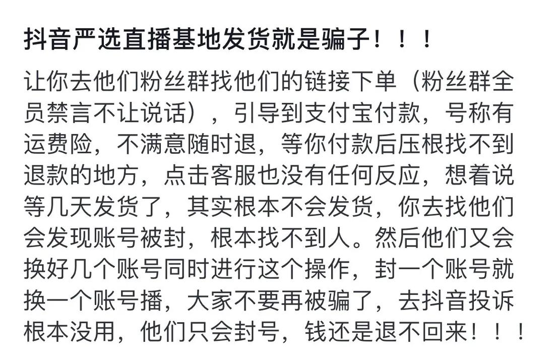 抖音产品究竟是真是假?质量堪忧照样超乎预期? 智能家居 抖音产品究竟是真是假?质量堪忧照样超乎预期? 抖音产品究竟是真是假?质量堪忧照样超乎预期? 智能家居