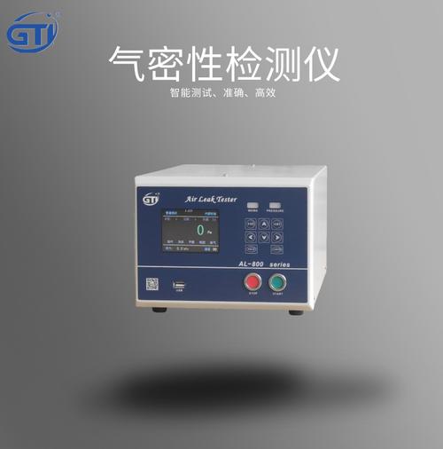 推荐！十大年夜气密性检测仪设备品牌 推荐！十大年夜气密性检测仪设备品牌 智能家居