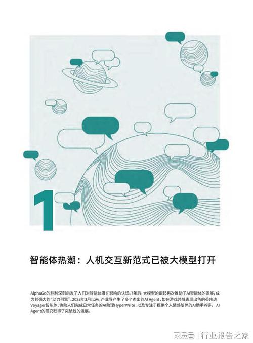 百度宣告十大年夜科技前沿发明 七个涉及大年夜模型重构与立异 智能家居 百度宣告十大年夜科技前沿发明 七个涉及大年夜模型重构与立异 百度宣告十大年夜科技前沿发明 七个涉及大年夜模型重构与立异 智能家居