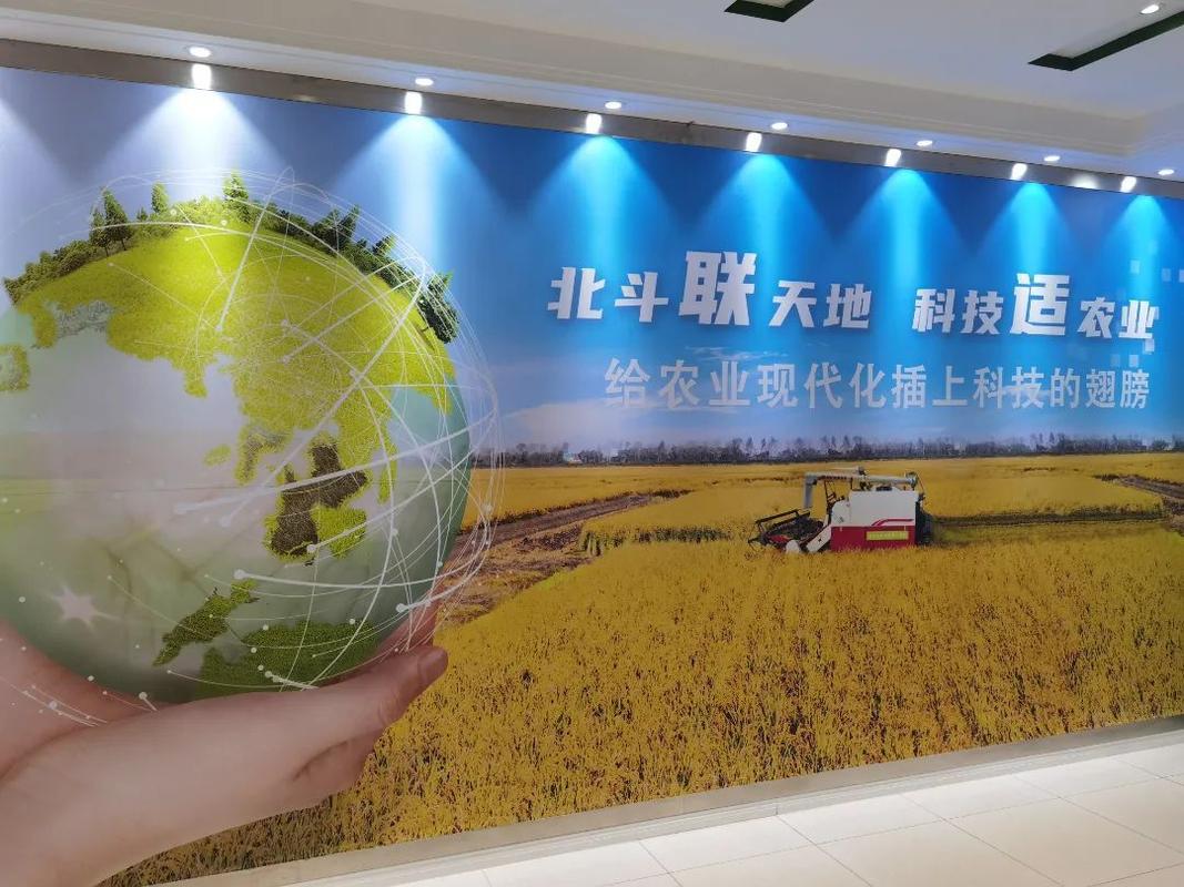 科技赋能农业!青浦这家企业助力长三角数字干线培植 互联通信 科技赋能农业!青浦这家企业助力长三角数字干线培植 科技赋能农业!青浦这家企业助力长三角数字干线培植 互联通信