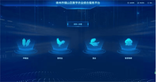 走进徐州丨徐州铜山:乘“云”而上 用“数字”绘就美丽村落画卷 互联通信 走进徐州丨徐州铜山:乘“云”而上 用“数字”绘就美丽村落画卷 走进徐州丨徐州铜山:乘“云”而上 用“数字”绘就美丽村落画卷 互联通信
