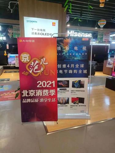 “享乐在京西 爱尚(I SHOP)石景山”消费季今日启动 智能科技 “享乐在京西 爱尚(I SHOP)石景山”消费季今日启动 “享乐在京西 爱尚(I SHOP)石景山”消费季今日启动 智能科技