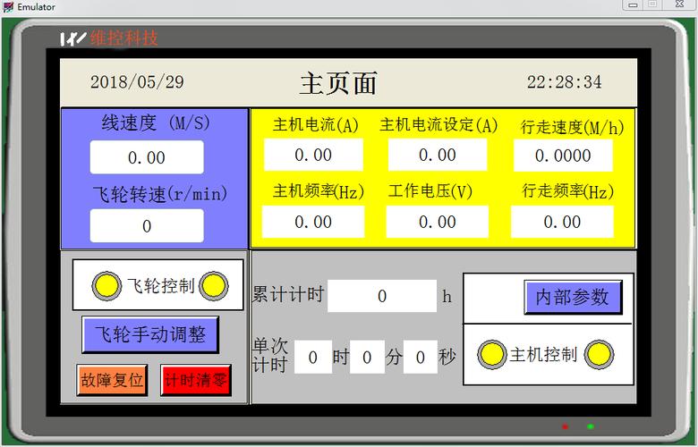 白皮书揭秘稳固型人机界面若何应用于极端情形提升安然性与分娩效率! 智能科技 白皮书揭秘稳固型人机界面若何应用于极端情形提升安然性与分娩效率! 白皮书揭秘稳固型人机界面若何应用于极端情形提升安然性与分娩效率! 智能科技