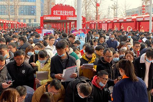 想“家门口”就业?翠屏区这个招聘会供应一万多个岗位 互联通信 想“家门口”就业?翠屏区这个招聘会供应一万多个岗位 想“家门口”就业?翠屏区这个招聘会供应一万多个岗位 互联通信