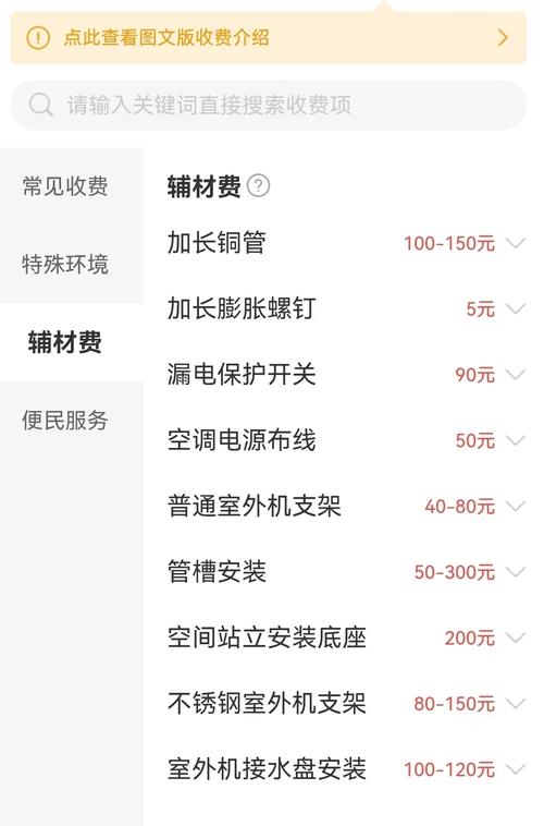 公民日报:北京实行家电维修做事明码标价带来哪些影响? 智能家居 公民日报:北京实行家电维修做事明码标价带来哪些影响? 公民日报:北京实行家电维修做事明码标价带来哪些影响? 智能家居