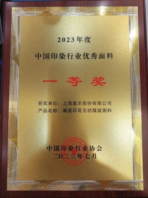 点赞!金山这家企业自立研发的产品获特等奖! 人工智能 点赞!金山这家企业自立研发的产品获特等奖! 点赞!金山这家企业自立研发的产品获特等奖! 人工智能