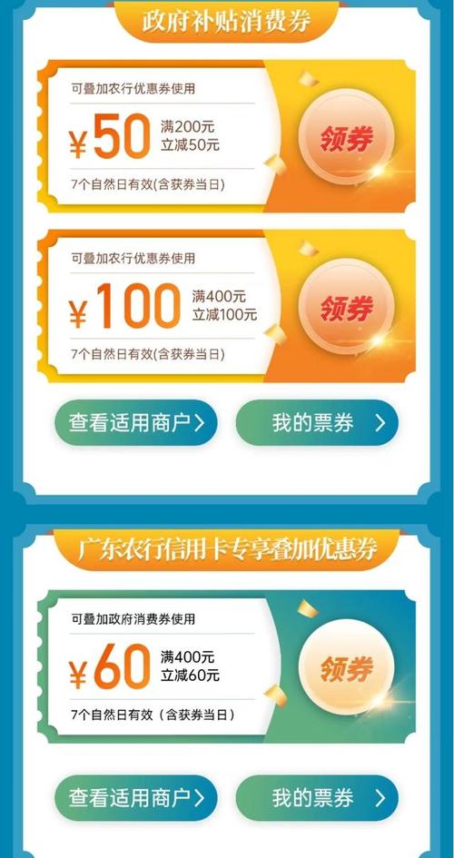 福利来啦!咸阳市渭城区发放100万元电子消费券 人工智能 福利来啦!咸阳市渭城区发放100万元电子消费券 福利来啦!咸阳市渭城区发放100万元电子消费券 人工智能
