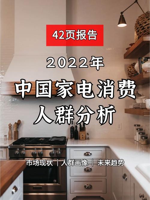 读懂家电和快消品零售的不合:不只是卖货从体验到做事全覆盖 智能科技 读懂家电和快消品零售的不合:不只是卖货从体验到做事全覆盖 读懂家电和快消品零售的不合:不只是卖货从体验到做事全覆盖 智能科技