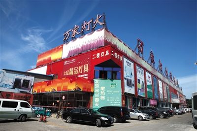 石家庄市灯具类商家大年夜全(桥西区) 互联通信 石家庄市灯具类商家大年夜全(桥西区) 石家庄市灯具类商家大年夜全(桥西区) 互联通信