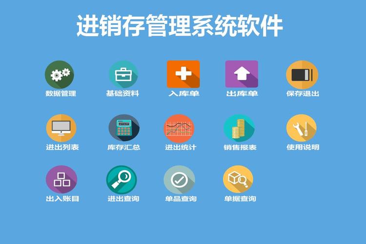 通用Excel库存治理电脑软件推荐 智能科技 通用Excel库存治理电脑软件推荐 通用Excel库存治理电脑软件推荐 智能科技