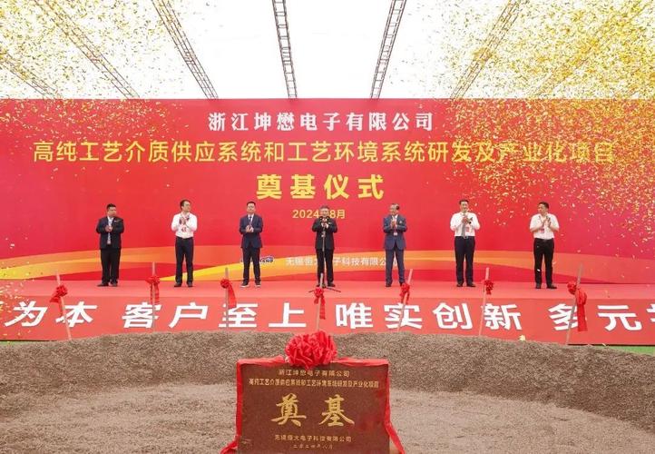 连科半导体有限公司受让锡山区一地块成交价 2005 万元 互联通信 连科半导体有限公司受让锡山区一地块成交价 2005 万元 连科半导体有限公司受让锡山区一地块成交价 2005 万元 互联通信