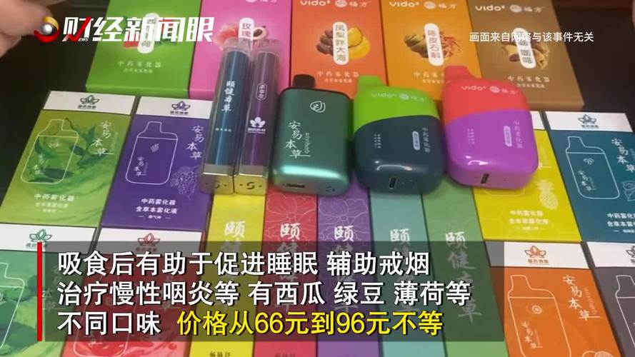 热卖的本草雾化器算不算电子烟? 智能家居 热卖的本草雾化器算不算电子烟? 热卖的本草雾化器算不算电子烟? 智能家居