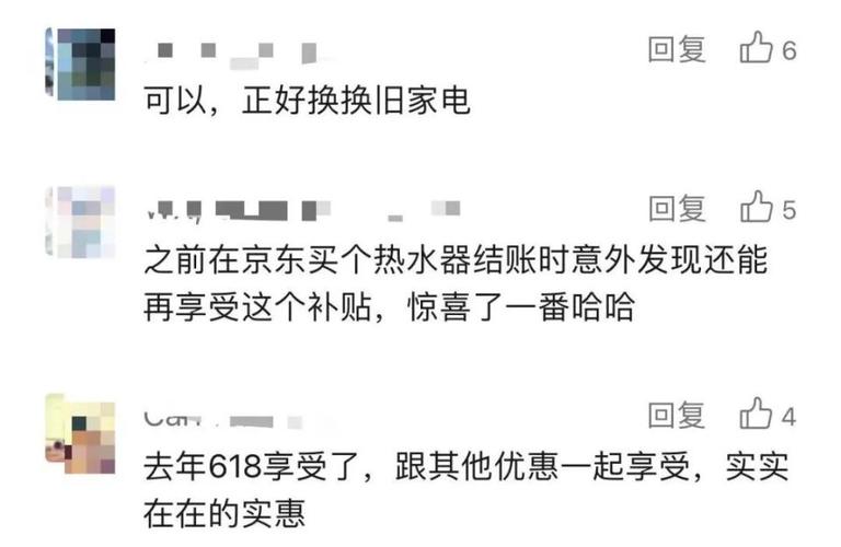 上海:买这些商品立减10%!多个线上平台和实体店名单已经公示 智能科技 上海:买这些商品立减10%!多个线上平台和实体店名单已经公示 上海:买这些商品立减10%!多个线上平台和实体店名单已经公示 智能科技
