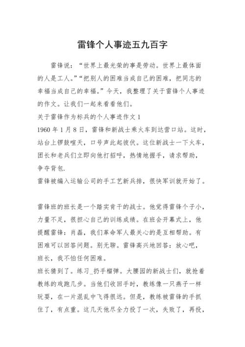 山东2021年度学雷锋自愿做事“四个100”前辈范例公布有你熟习的吗 智能家居 山东2021年度学雷锋自愿做事“四个100”前辈范例公布有你熟习的吗 山东2021年度学雷锋自愿做事“四个100”前辈范例公布有你熟习的吗 智能家居