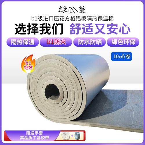 防水保温材料厂家有哪些 防水保温材料价格 人工智能 防水保温材料厂家有哪些 防水保温材料价格 防水保温材料厂家有哪些 防水保温材料价格 人工智能