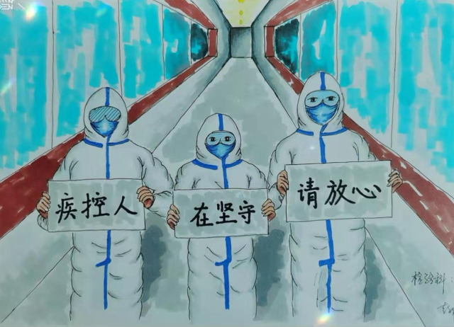 抗击疫情·加油|疾控中央80后考验员:漫画里的龙口抗“疫”战 人工智能 抗击疫情·加油|疾控中央80后考验员:漫画里的龙口抗“疫”战 抗击疫情·加油|疾控中央80后考验员:漫画里的龙口抗“疫”战 人工智能