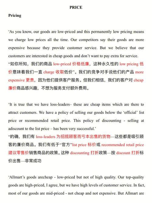“价格很贵”别再说price is expensive, 地道说法是…… 互联通信 “价格很贵”别再说price is expensive, 地道说法是…… “价格很贵”别再说price is expensive, 地道说法是…… 互联通信