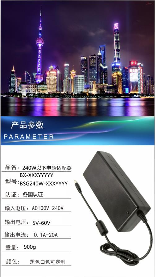 为专业设备高效供电泰高技能240W电源适配器DEMO解析 人工智能 为专业设备高效供电泰高技能240W电源适配器DEMO解析 为专业设备高效供电泰高技能240W电源适配器DEMO解析 人工智能