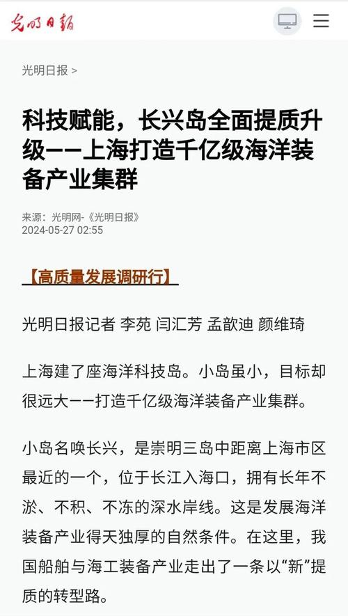 来崇明27年他造的产品远销30多个国家和地区 互联通信 来崇明27年他造的产品远销30多个国家和地区 来崇明27年他造的产品远销30多个国家和地区 互联通信
