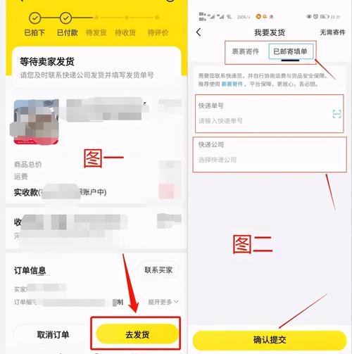 对象分享|一天要发上百件闲鱼卖家若何一键轻松发货? 人工智能 对象分享|一天要发上百件闲鱼卖家若何一键轻松发货? 对象分享|一天要发上百件闲鱼卖家若何一键轻松发货? 人工智能